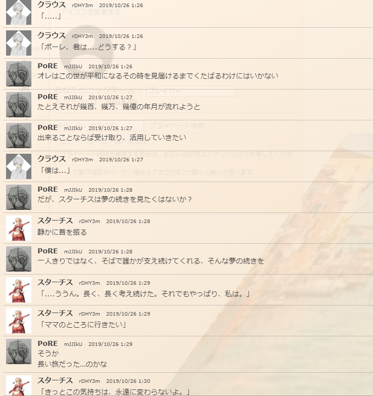 f:id:takahaltrpg:20200626104737p:plain
