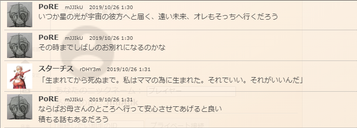f:id:takahaltrpg:20200626104801p:plain