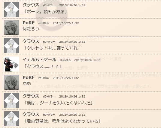 f:id:takahaltrpg:20200626104813p:plain