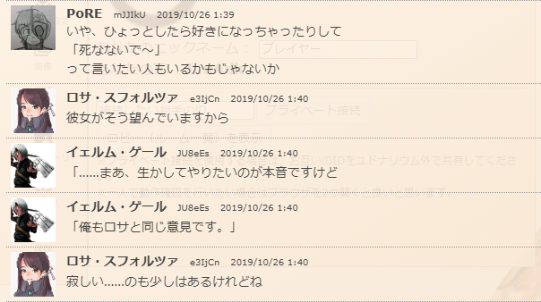 f:id:takahaltrpg:20200626104916p:plain