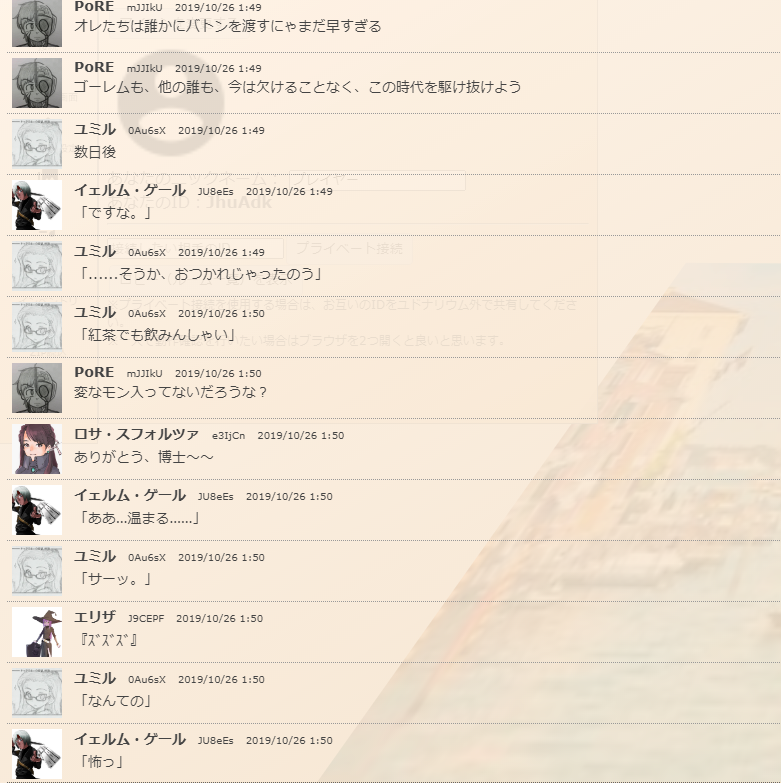 f:id:takahaltrpg:20200626105003p:plain