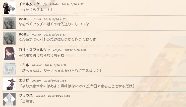 f:id:takahaltrpg:20200626105016p:plain