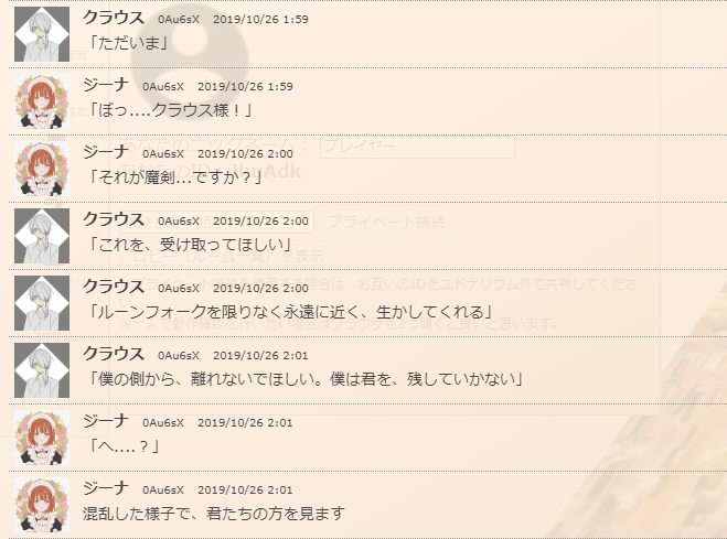 f:id:takahaltrpg:20200626105026p:plain