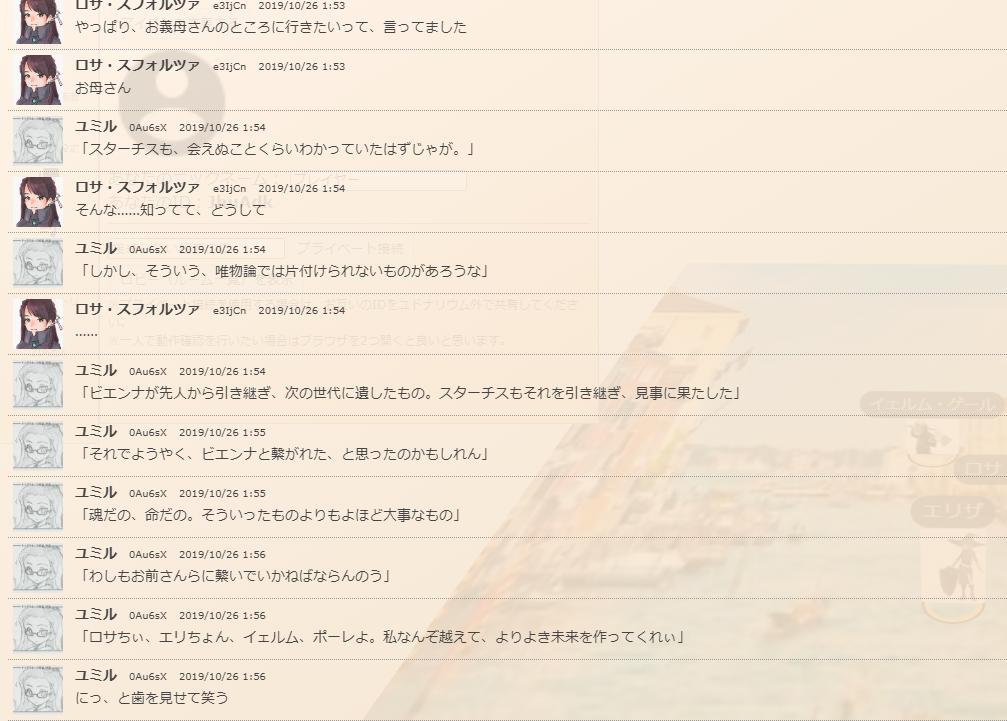 f:id:takahaltrpg:20200626115550p:plain