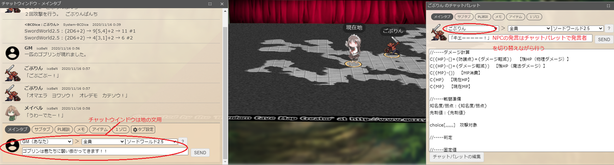 f:id:takahaltrpg:20201116010858p:plain