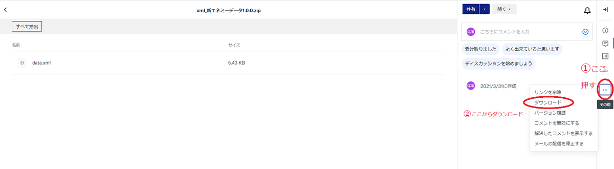 f:id:takahaltrpg:20210331073433p:plain