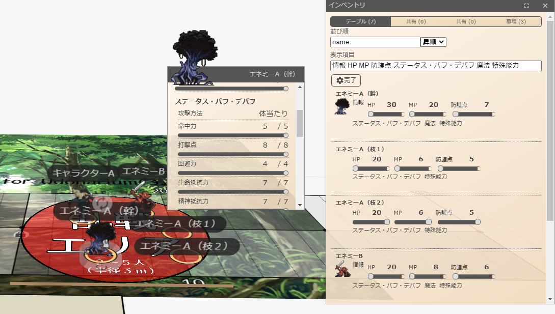f:id:takahaltrpg:20210331075828p:plain