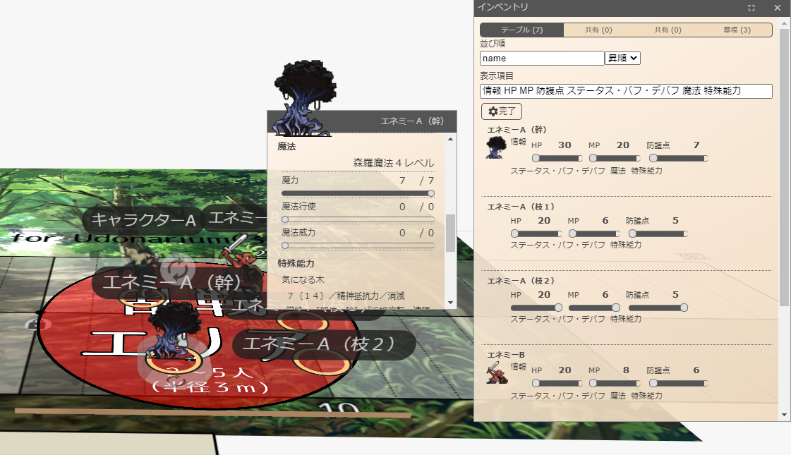 f:id:takahaltrpg:20210331080127p:plain