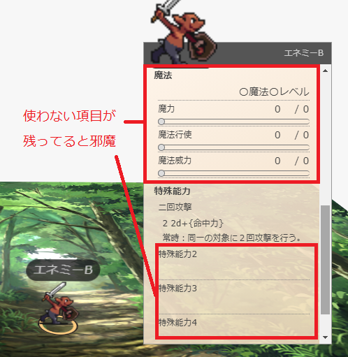 f:id:takahaltrpg:20210331085529p:plain