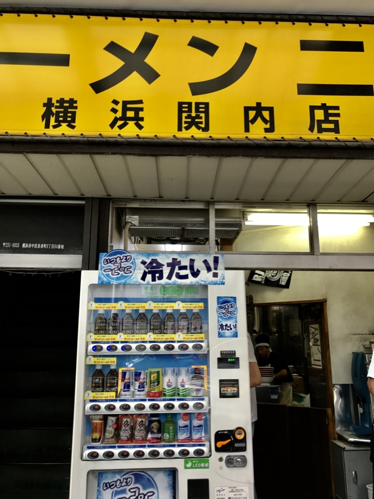 f:id:takahashi-ironworks:20170922090106j:plain f:id:takahashi-ironworks:20170922090106j:plain