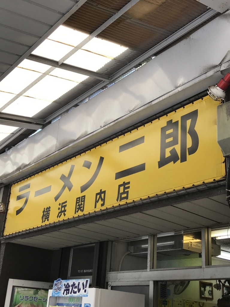 f:id:takahashi-ironworks:20170922094146j:plain f:id:takahashi-ironworks:20170922094146j:plain