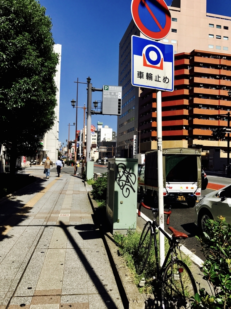 f:id:takahashi-ironworks:20170922114129j:plain f:id:takahashi-ironworks:20170922114129j:plain