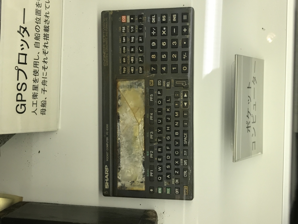 f:id:takahashi-ironworks:20180205114256j:plain f:id:takahashi-ironworks:20180205114256j:plain