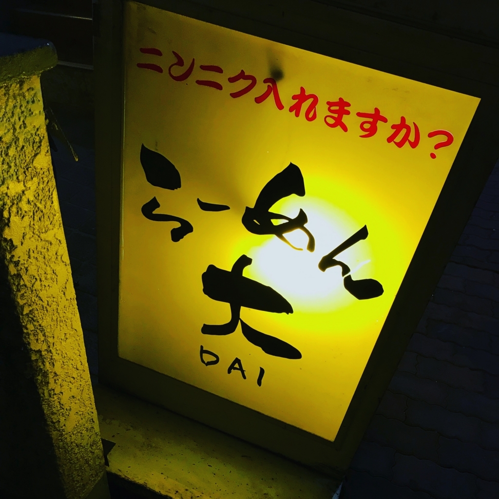 f:id:takahashi-ironworks:20180209123703j:plain