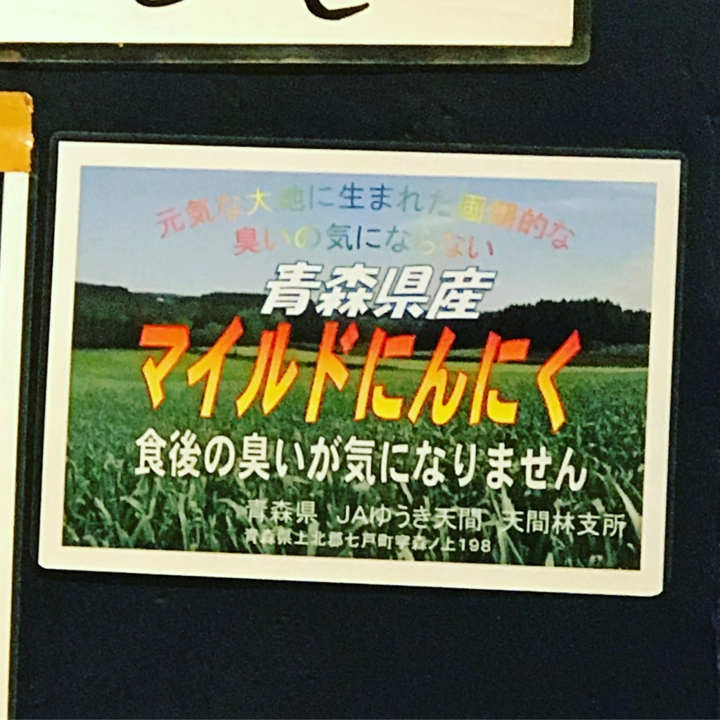 f:id:takahashi-ironworks:20180209123801j:plain