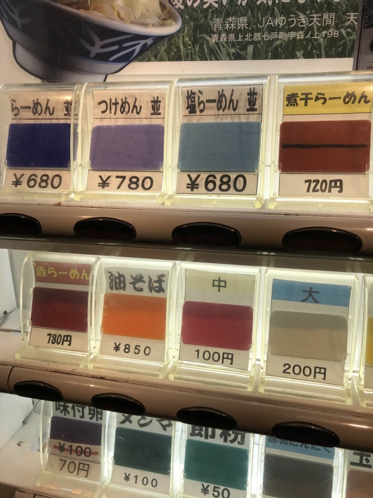 f:id:takahashi-ironworks:20180209123918j:plain