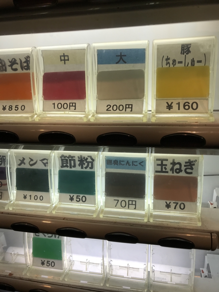 f:id:takahashi-ironworks:20180209124013j:plain