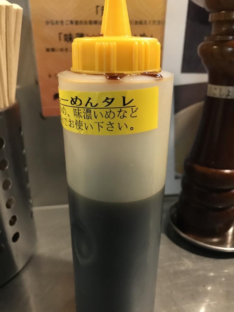 f:id:takahashi-ironworks:20180209132639j:plain