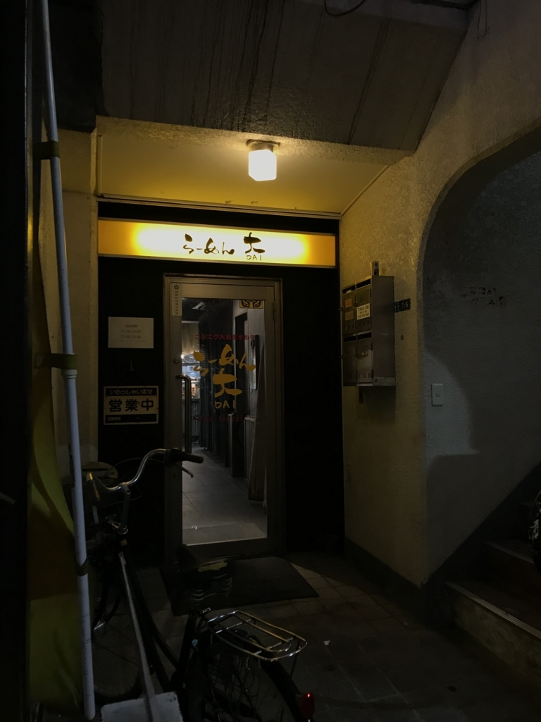 f:id:takahashi-ironworks:20180209141616j:plain