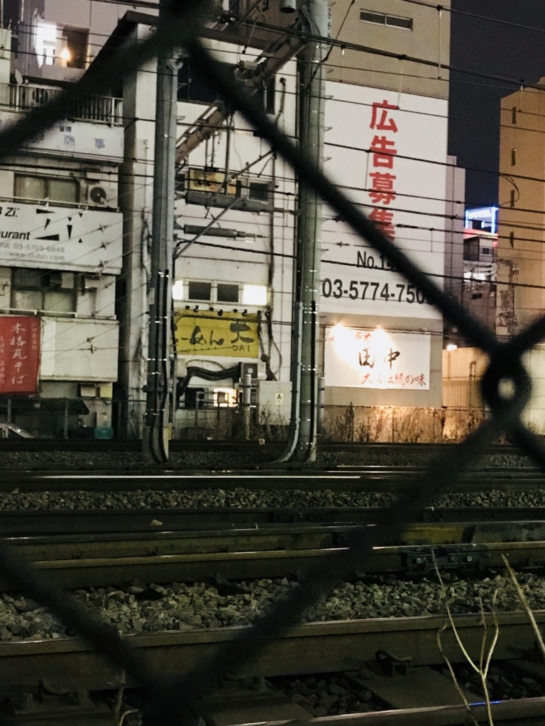 f:id:takahashi-ironworks:20180209154239j:plain