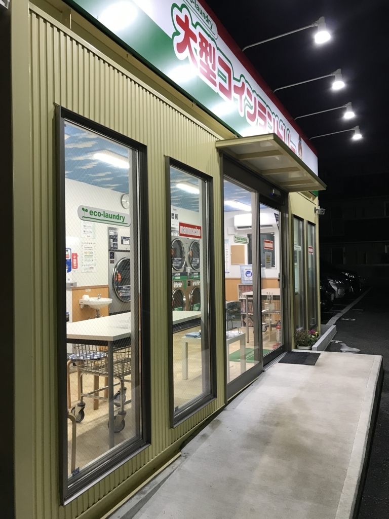 f:id:takahashi-ironworks:20180215113738j:plain