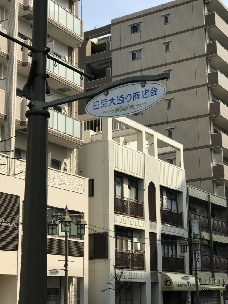 f:id:takahashi-ironworks:20180228161155j:plain