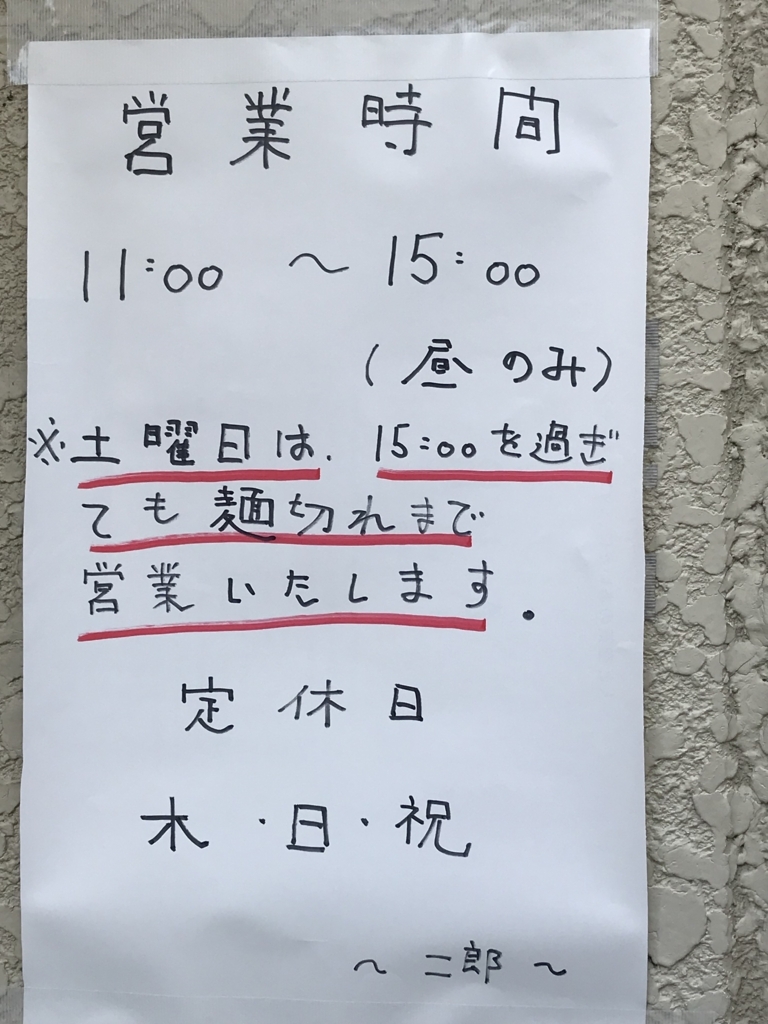 f:id:takahashi-ironworks:20180228161251j:plain