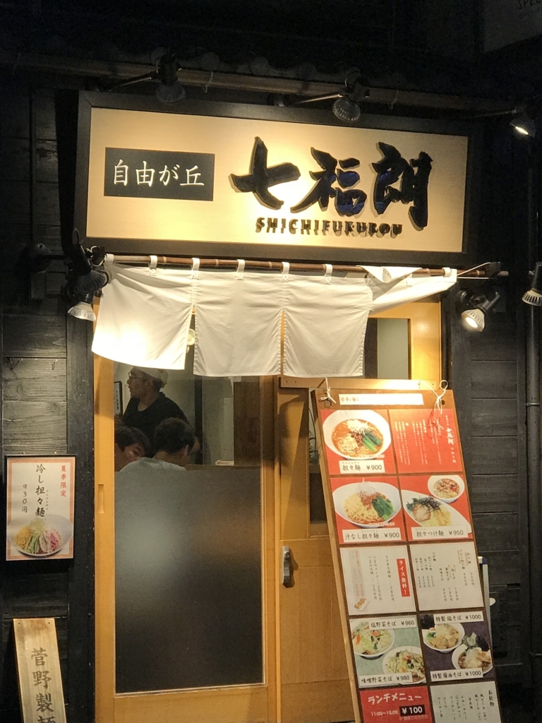 f:id:takahashi-ironworks:20180730153924j:plain