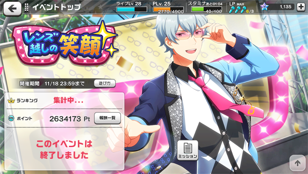 f:id:takahashi-natsume:20181119000116p:image f:id:takahashi-natsume:20181119000116p:image