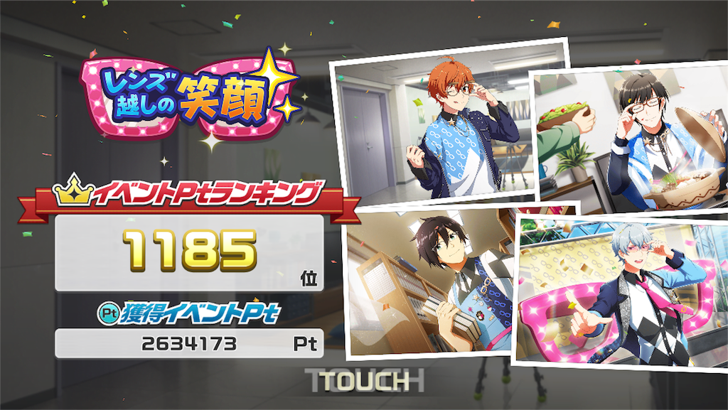 f:id:takahashi-natsume:20181119171900p:image f:id:takahashi-natsume:20181119171900p:image