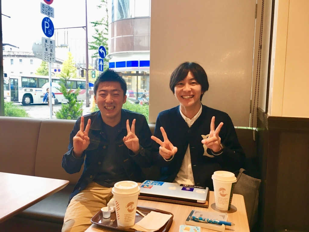 f:id:takahashikuga:20171129205051j:plain