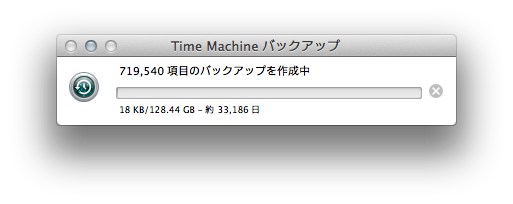20110812183033