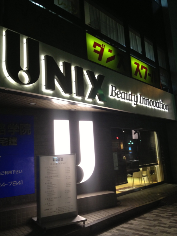 20120923222657