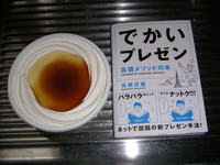 f:id:takahashim:20051204030237j:image
