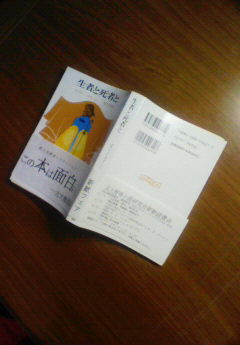 f:id:takahashim:20080102001300j:image:w100
