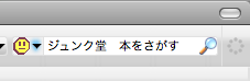 f:id:takahashim:20090211091214p:image
