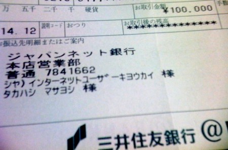 f:id:takahashim:20090712004841j:image
