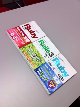 f:id:takahashim:20110704190808j:image
