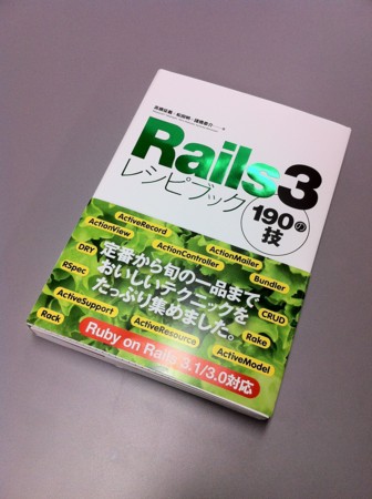 f:id:takahashim:20110704190932j:image