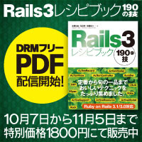 f:id:takahashim:20111021125558j:image