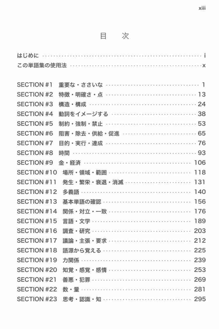 f:id:takahashisensei:20210428204517j:plain