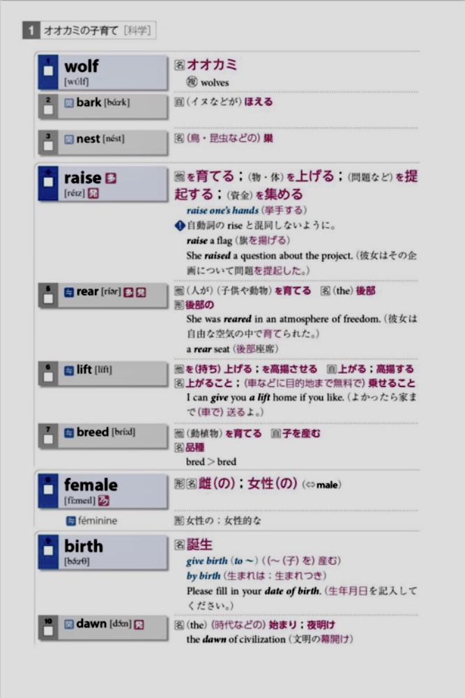 f:id:takahashisensei:20210430014609j:plain