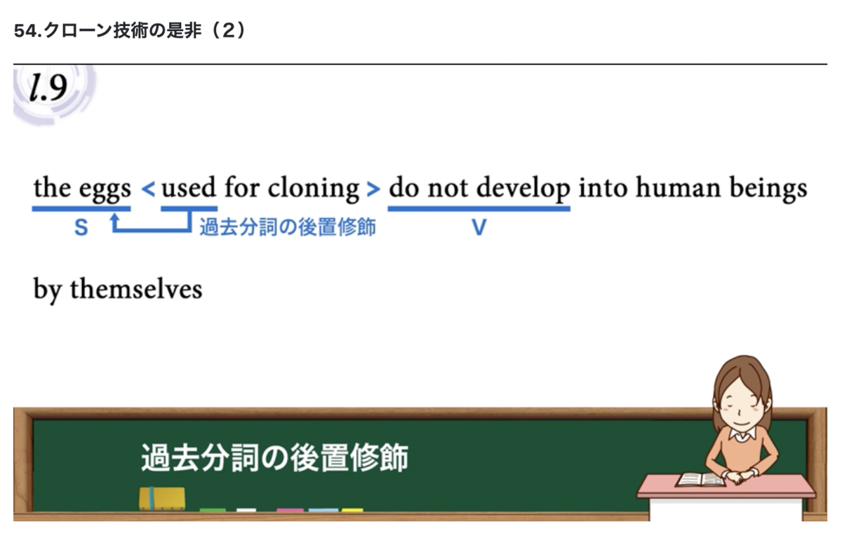 f:id:takahashisensei:20210430232813p:plain