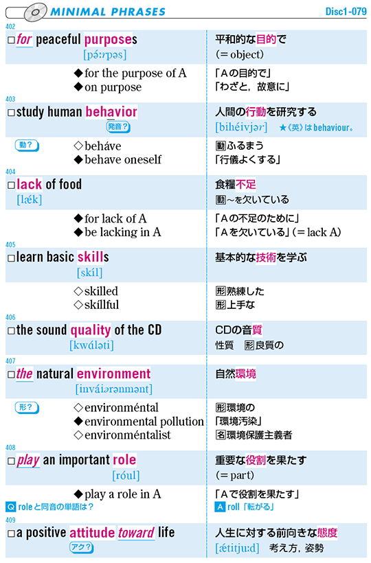 f:id:takahashisensei:20210502222951p:plain