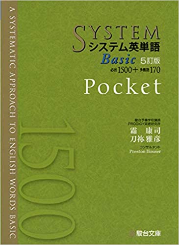 f:id:takahashisensei:20210503011635j:plain