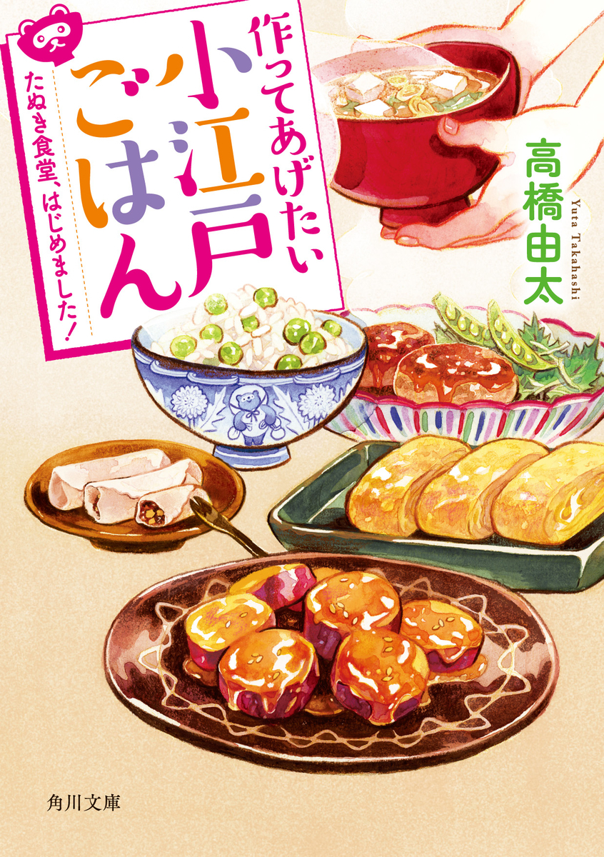 f:id:takahashiyuta2:20191101085139j:plain f:id:takahashiyuta2:20191101085139j:plain