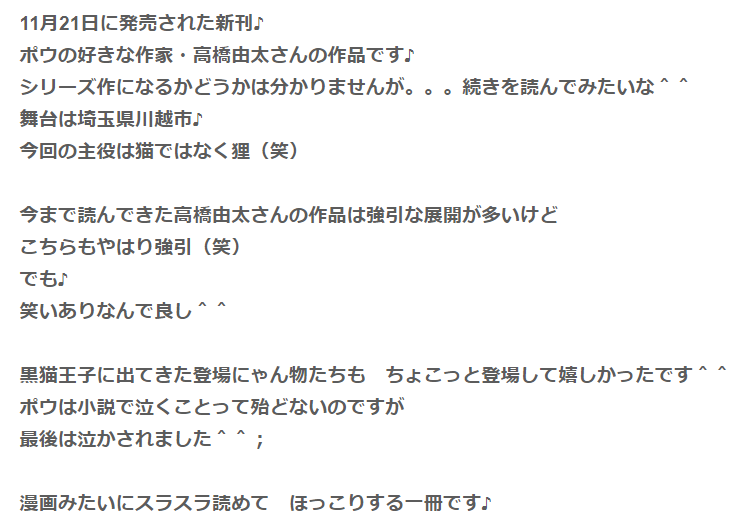 f:id:takahashiyuta2:20191214094340p:plain f:id:takahashiyuta2:20191214094340p:plain