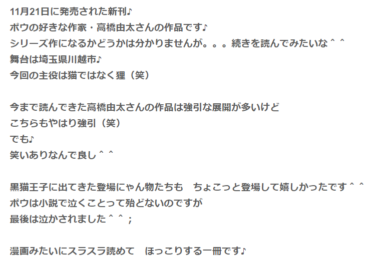 f:id:takahashiyuta2:20191214094340p:plain