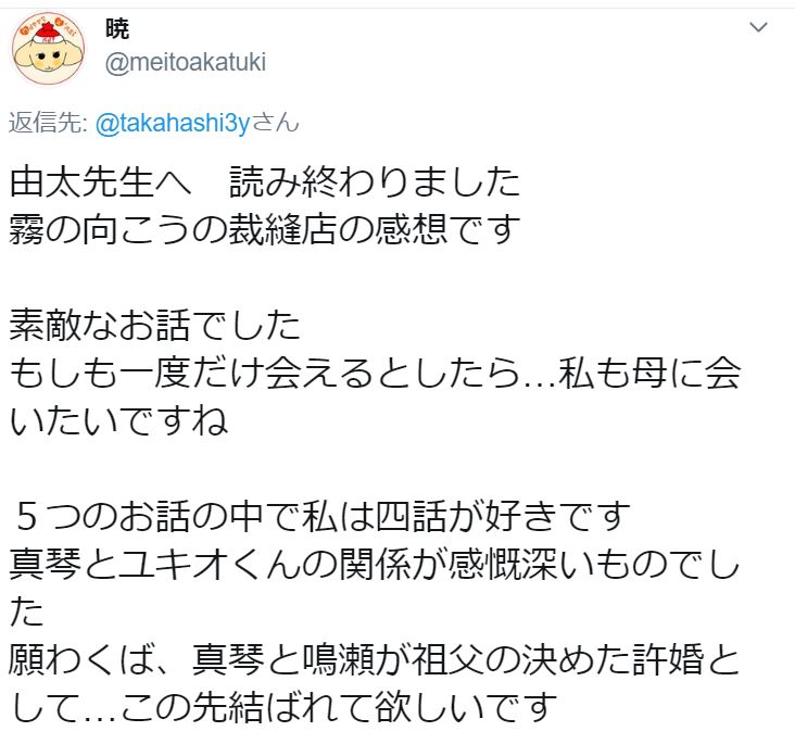 f:id:takahashiyuta2:20191220134758j:plain f:id:takahashiyuta2:20191220134758j:plain