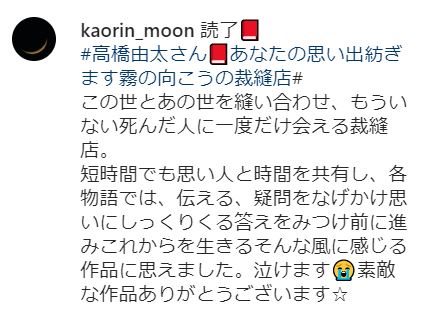 f:id:takahashiyuta2:20191221190444j:plain f:id:takahashiyuta2:20191221190444j:plain